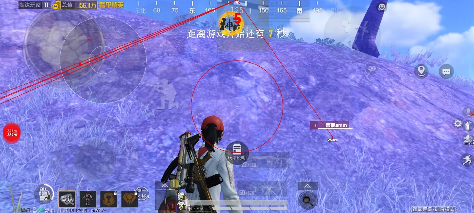 和平精英地狱火辅助怎么样（和平精英地狱火怎么使用）